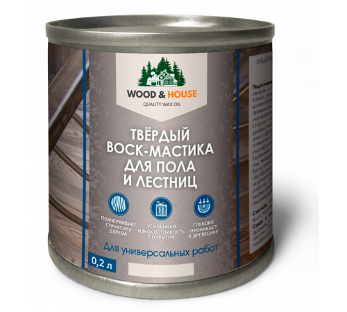 Купить ТВЁРДЫЙ ВОСК-МАСТИКА ДЛЯ ПОЛА И ЛЕСТНИЦ WOOD & HOUSE в Кирове, Кировская область