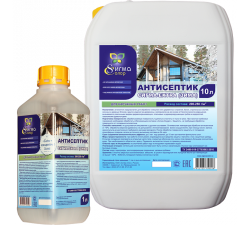 Купить АНТИСЕПТИК-КОНЦЕНТРАТ «СИГМА-EXTRA (ЗИМА)» в Кирове, Кировская область