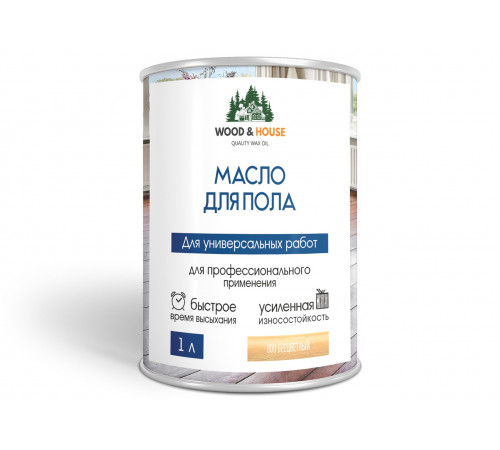 Заказать МАСЛО ДЛЯ ПОЛА WOOD & HOUSE в Кирове, Кировская область