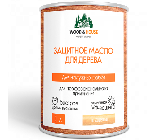 Купить ЗАЩИТНОЕ МАСЛО ДЛЯ ДЕРЕВА WOOD & HOUSE Серия ПРОФИ в Кирове, Кировская область