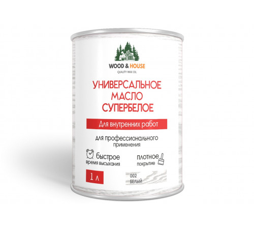 Заказать Универсальное масло СУПЕРБЕЛОЕ WOOD&HOUSE Серия ПРОФИ в Кирове, Кировская область