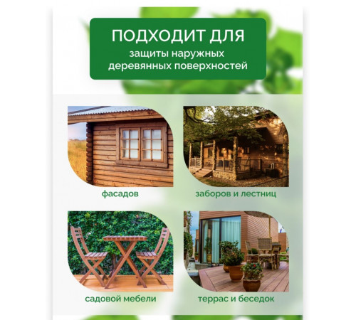 Купить ДЕГТЯРНОЕ МАСЛО в Кирове, Кировская область