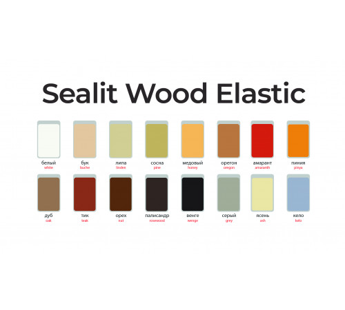 Приобрести ГЕРМЕТИК - Sealit Wood Elastic для работы с деревянными материалами 5 л в Кирове, Кировская область