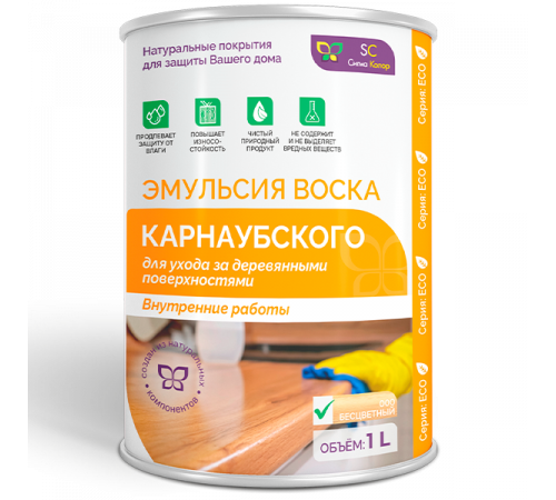Приобрести ЭМУЛЬСИЯ КАРНАУБСКОГО ВОСКА в Кирове, Кировская область