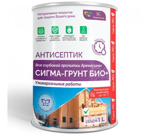 Заказать АНТИСЕПТИК «СИГМА-ГРУНТ БИО+» до -10C в Кирове, Кировская область