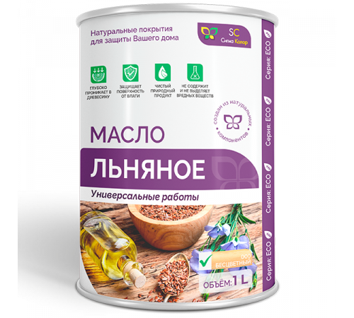 Приобрести ЛЬНЯНОЕ МАСЛО в Кирове, Кировская область