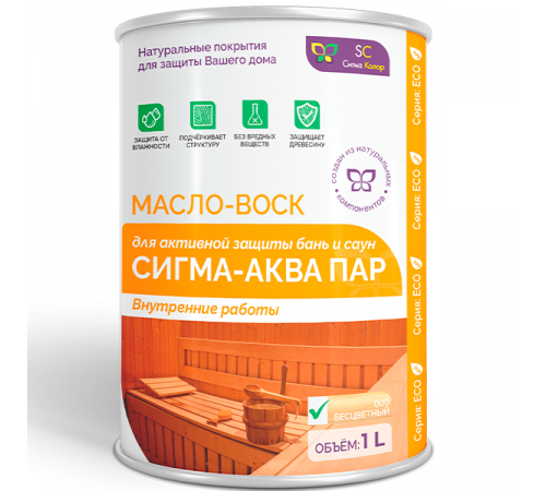 Заказать МАСЛО-ВОСК “СИГМА-АКВА ПАР” в Кирове, Кировская область