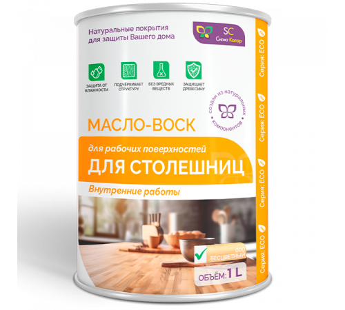 Купить МАСЛО-ВОСК ДЛЯ СТОЛЕШНИЦ в Кирове, Кировская область